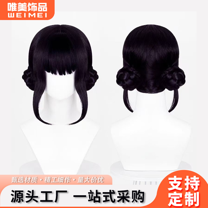 Skpop猎魔女团儿童款cos假发