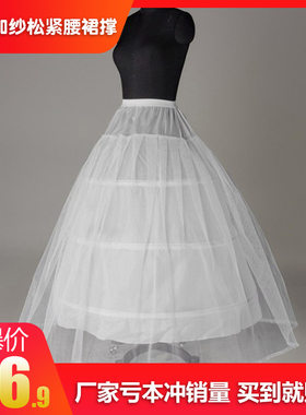 蓬蓬裙裙撑新娘群撑子婚纱礼服配饰底裙内衬撑圈三道钢圈里衬裙撑