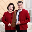 爸妈本命年红针织外套爷爷奶奶毛衣开衫 中老年人羊毛衫 男女情侣装