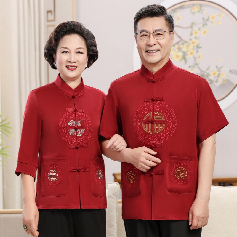 中老年夏装短袖男女情侣唐装老人真丝套装爸爸妈妈上衣喜庆婚礼服