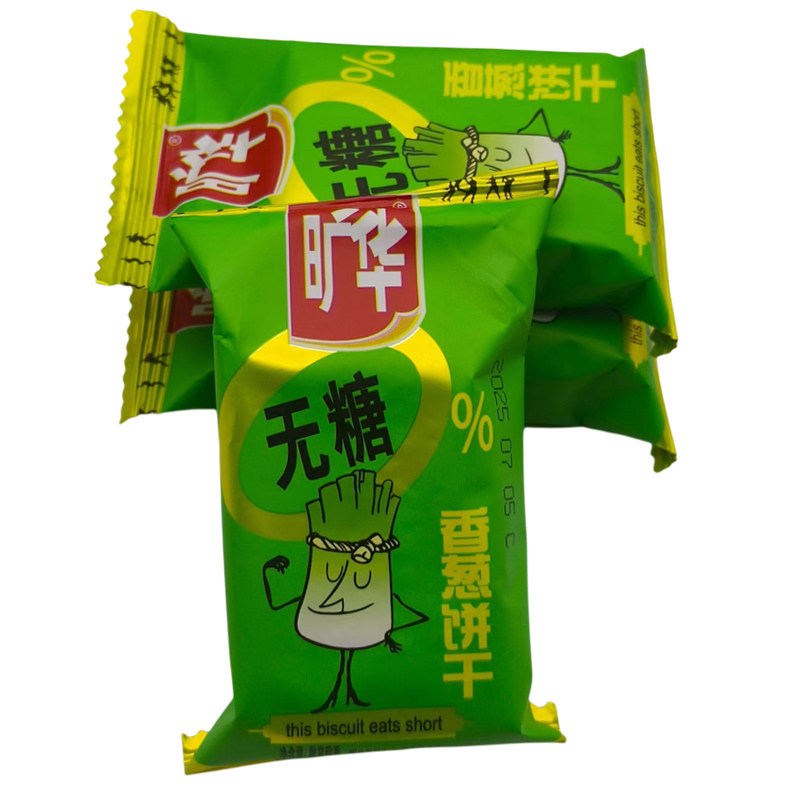 旷华无糖香葱饼干饱腹代餐无糖粗粮饼干杂粮饼干五谷山药饼干4斤