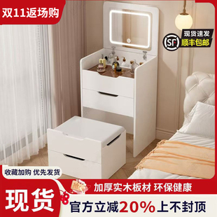 梳妆台化妆桌可翻盖收纳柜坐凳斗柜一体卧室床头柜2025新款梳妆台