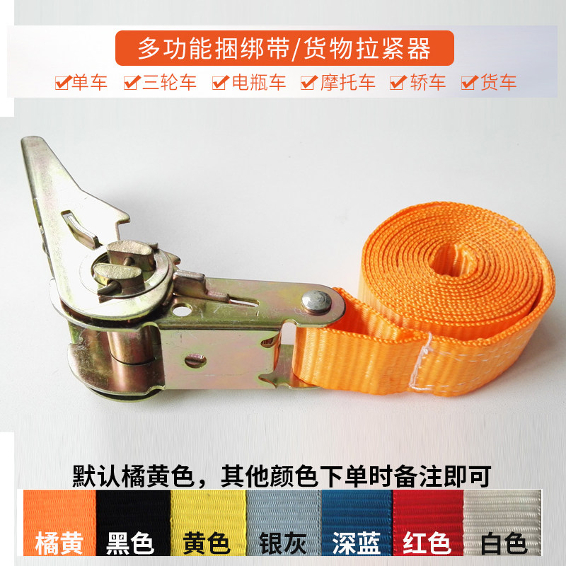 1英寸小型无钩自驾游越野货物捆绑带紧绳器行李固定拉紧器 收紧器
