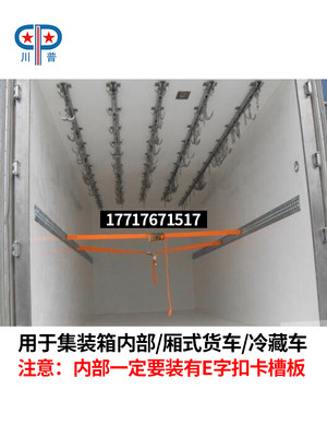 厢式货车冷藏车5cm宽 E字扣集装箱隔货物捆绑带拉紧器2-3吨收紧器