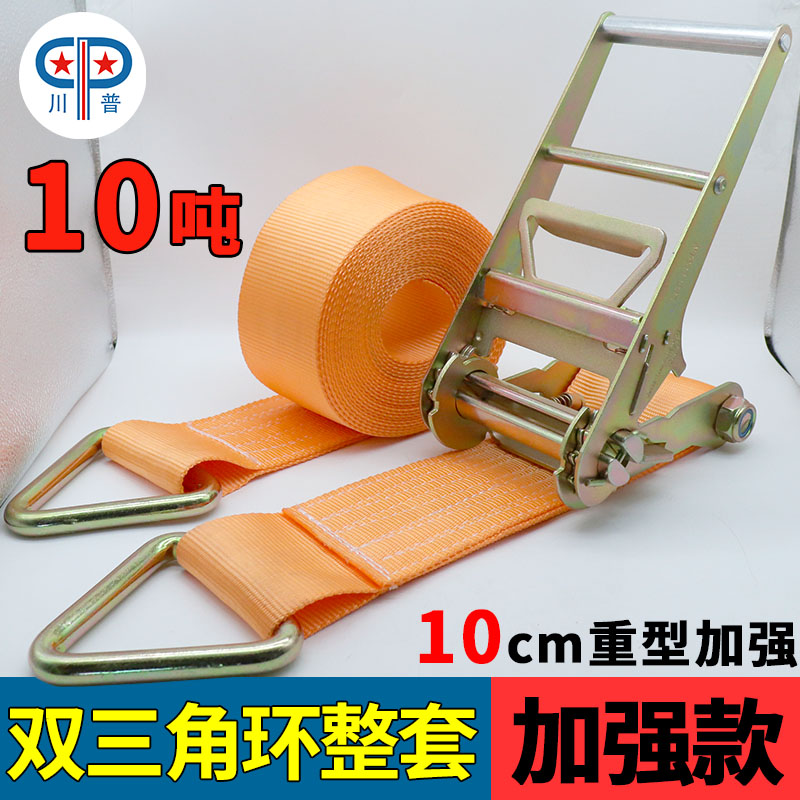 10cm10T双三角环捆绑带绳拉紧器