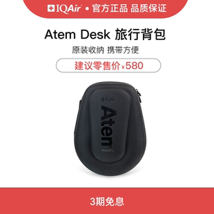Desk 适用Atem IQAir 桌面空气净化器配件旅行背包