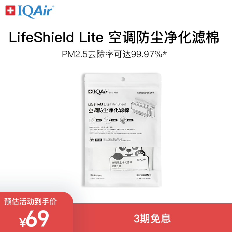 风阻小于2Pa 复合结构 适配范围广 尺寸灵活