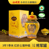 包邮 100g×30袋小黄米 将军罐充氮独立包装 沁州黄小米有机小米