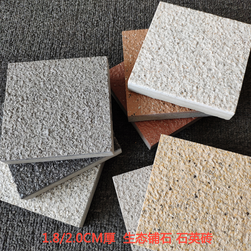 厂家仿石陶瓷PC砖防滑庭院地铺石