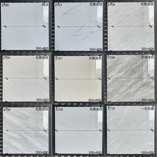 厂家直销300x600卫生间瓷砖厨房釉面砖瓷片 阳台内墙砖纯白色墙砖