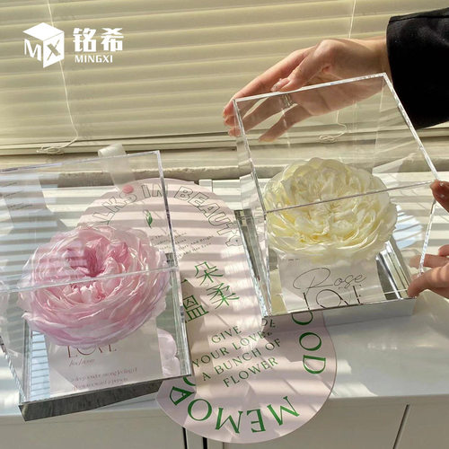 永生花有机玻璃亚克力唯爱器皿花盒镜面透视diy手工装饰厂家直销