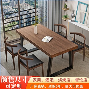 北欧现代家用餐桌椅组合饭桌铁艺实木餐桌休闲咖啡桌家用小户型桌