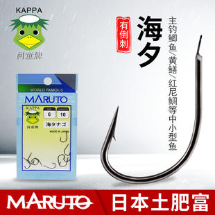 日本土肥富海夕鱼钩有倒刺轻量休闲鲫鱼钩黑色袋装1号到10号野钓