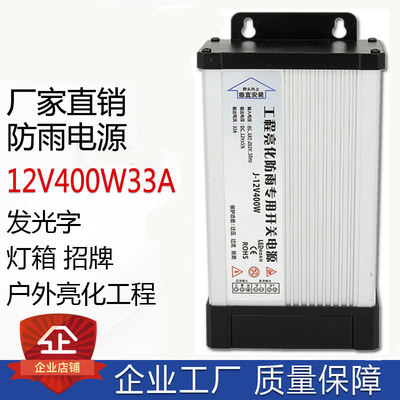 招牌广告发光字变压器