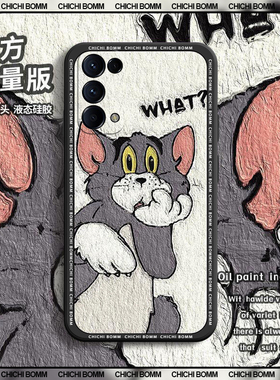 适用OPPOReno5手机壳潮牌卡通液态硅胶reno8油画汤姆reno6时尚个性创意reno7男女保护reno8pro+软壳防摔