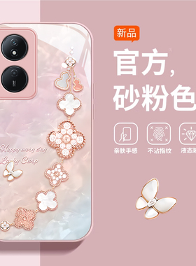 适用荣耀畅玩50Plus手机壳新款40Plus创意30幸运手链畅玩20A潮流女款x50i+时尚金属玻璃20Pro防摔x40GT保护套