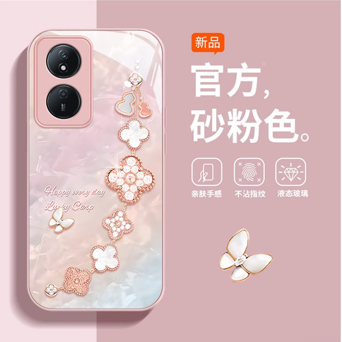 网红幸运手链荣耀畅玩系列手机壳