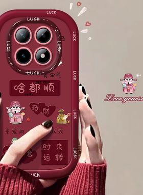 适用啥都顺红米note15PRO+手机壳14全包13R新年12turbo防摔11TPRO外壳10本命年9马年redmi新款7女8保护套2026