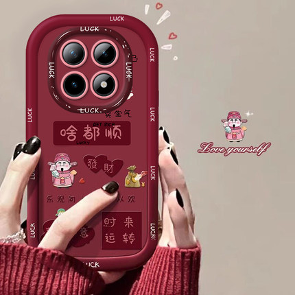 适用啥都顺红米note15PRO+手机壳14全包13R新年12turbo防摔11TPRO外壳10本命年9马年redmi新款7女8保护套2026