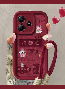 适用啥都顺红米note15PRO+手机壳14全包13R新年12turbo防摔11se马年10T软国风9财神爷redmi新款女保护套外壳