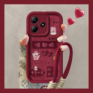 适用啥都顺红米note15PRO+手机壳14全包13R新年12turbo防摔11se马年10T软国风9财神爷redmi新款女保护套外壳