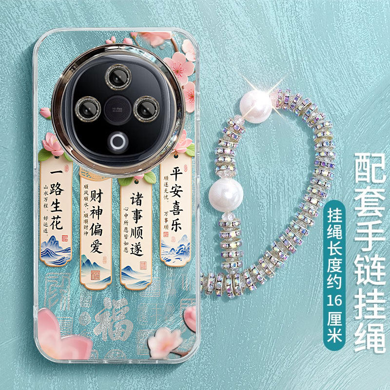 适用一路生花vivoY300PRO手机保护壳Y200i保护套Y100专用Y78plus带镜头膜77E挂绳76s羽纱70s新款53s少女52s防