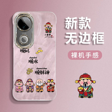 适用排排财神vivos20pro手机壳s19国风s18高级感s17T创意s16少女s15男新款防摔保护套自带镜面支架轻薄