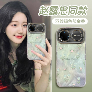 适用华为nova15郁金香手机壳15pro摄像头15Ultra全包防摔保护套简约高级感专用品新款男女轻奢高端系列简约