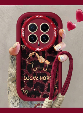 适用2026豹纹小马荣耀magic7pro手机壳8红色6本命年5高级感4全包3马年honor国潮新款女防摔保护套中国风小众