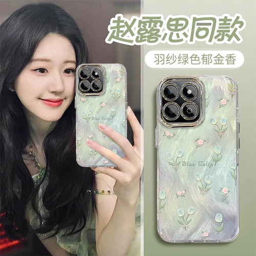 适用畅玩系列郁金香手机壳