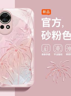 轻奢华为nova系列烟花蝴蝶手机壳