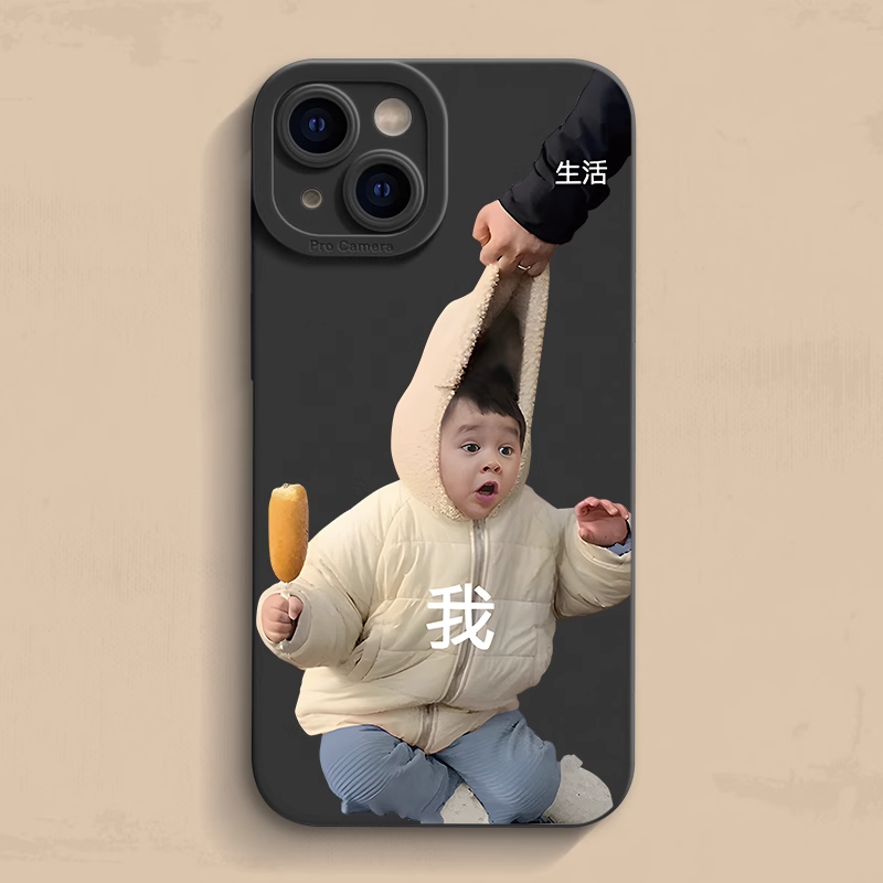 适用于苹果15手机壳iPhone13mini时尚12创意11ProMax生活和我XR潮流8Plus硅胶14pro保护套7镜头全包6s防摔SE3
