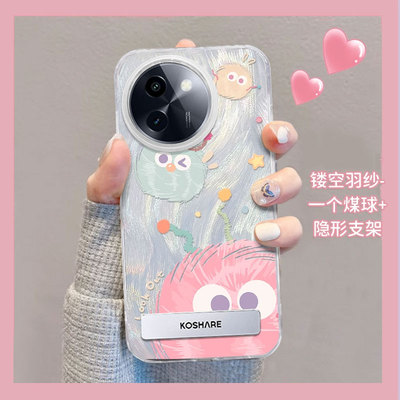 vivoY系列可爱卡通羽纱煤球外壳