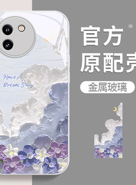 适用vivoy200i手机壳y97女y100t新款93s艺术小众78+/m/t/77e/76s唯美72t油画云朵70/s卡通31/35轻奢玻璃外壳