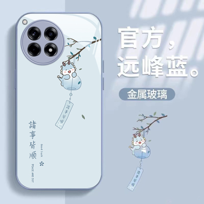 一加Ace3钢化玻璃简约手机壳防摔