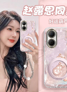 适用好运葫芦华为hi畅享80s手机壳70plus高级感60X专用50pro爆款羽纱新款少女高级感带镜头膜防摔保护套新品