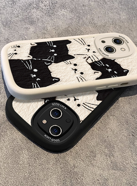 适用于苹果15手机壳145Plus时尚13mini卡通iPhone12创意11Pro黑白猫咪XSMax大眼睛硅胶保护套6s全包7防摔8壳