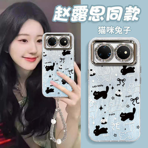 适用华为nova系列猫咪兔子手机壳