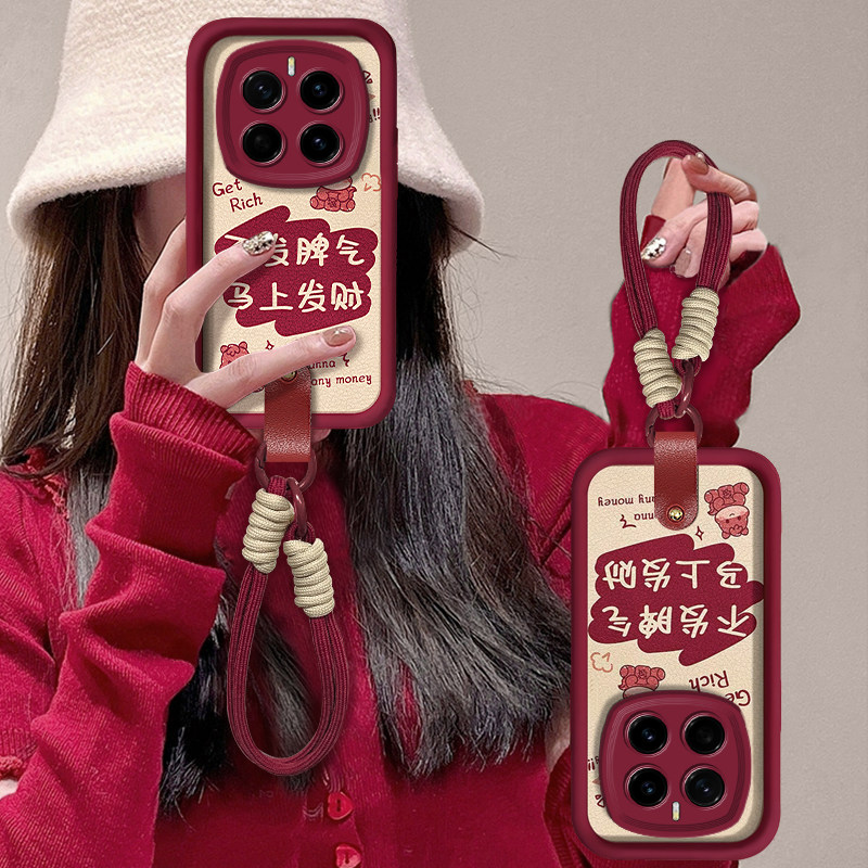 适用马上发财荣耀magic7pro手机壳6新品5高级感4全包3可爱honor硅胶新款少女创意卡通防摔保护套中国风高级感