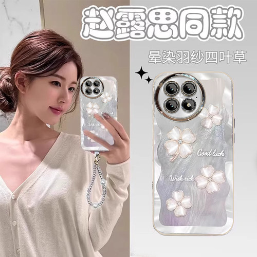 适用一加系列四叶草手机壳