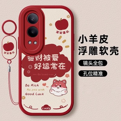 OPPOK系列发财被爱小熊手机壳