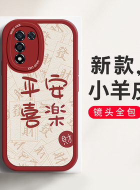 适用于OPPOK9S手机壳个性创意小羊皮新款OPPOPERM10硅胶保护套防摔镜头全包中国风