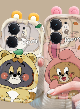 适用iqooneo9pro手机壳新款奶油纹neo8pro防摔7se网红6/5se可爱猫和老鼠活力版卡通neo855竞速版女款外壳neo3