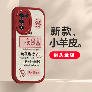 适用于OPPOK10活力版发财文字手机壳一夜暴富OPPOPERM10个性潮流保护套镜头全包硅胶软壳防摔