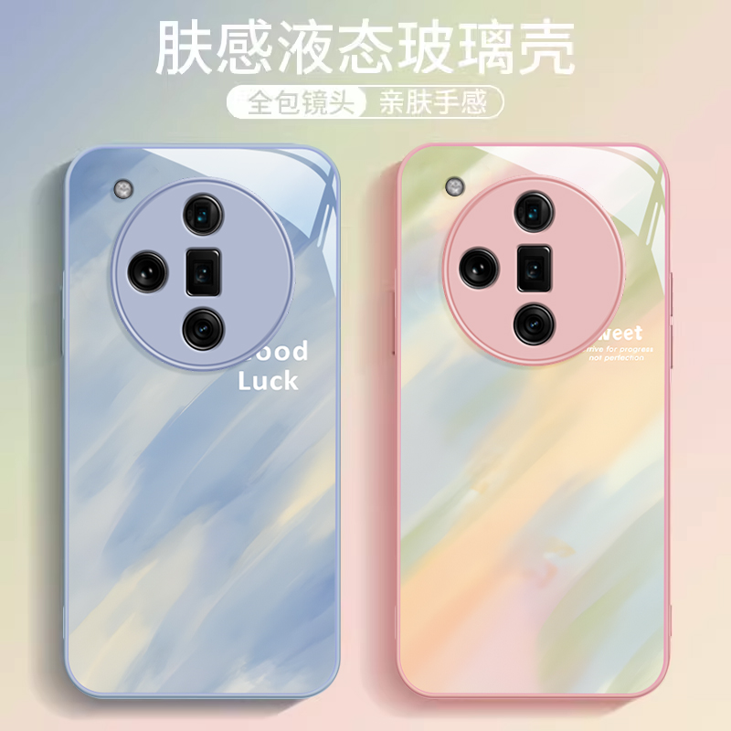 OPPOfindX系列创意渐变涂鸦外壳