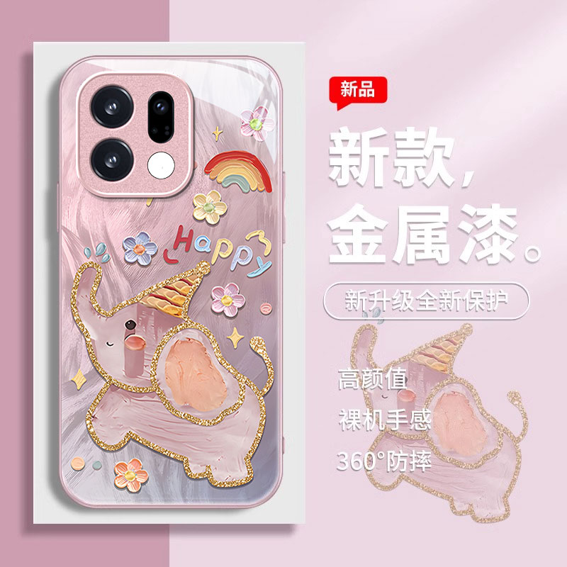 适用OPPOFindX9系列小象手机壳