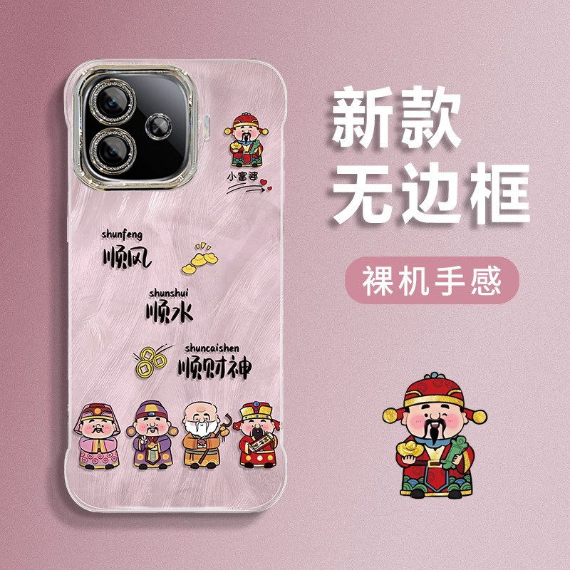 适用排排财神IQOOZ9Turbo+手机壳Z8X国风Z7高级感创意Z3少女爱酷男新款防摔保护套自带镜面支架轻薄