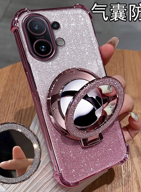 适用电镀四角防摔VIVOS30promini手机壳s20全包s19自带s18E镜子s17T支架s16女s15新款s12专用s10保护套ins风