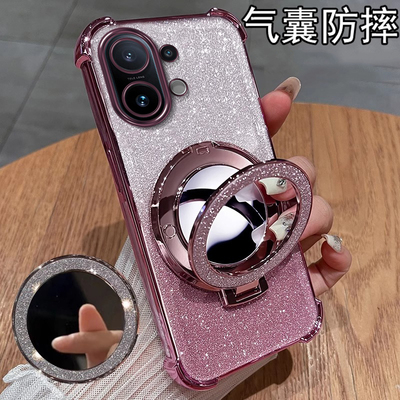 适用VIVOS系列镜子手机壳