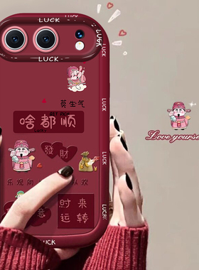 适用500啥都顺honor400荣耀300ultra手机壳200专用100全包90GT/80se防摔70PRO+保护套60女50新款power外2026